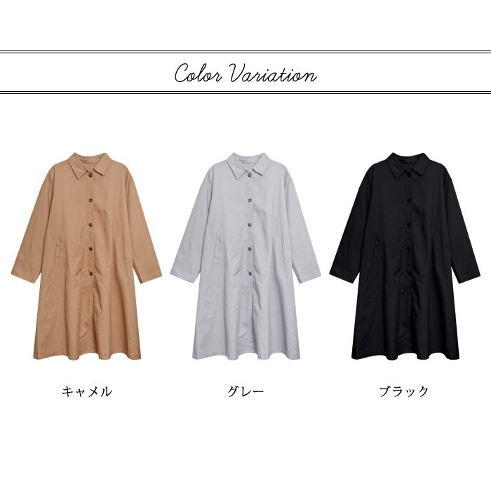 レディース 秋 冬 秋冬 黒 アウター ロング 長袖 ミディアム ジャケット チノコート キャメル