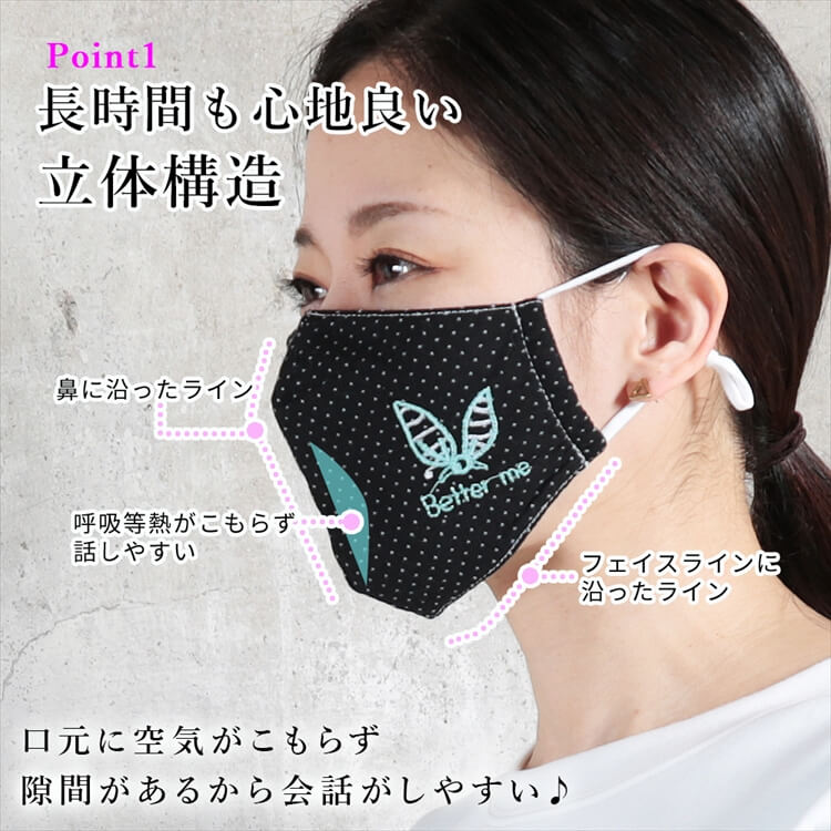 10枚セット マスク 春夏 秋冬 布 洗える 秋冬マスク 可愛い 洗えるマスク 大人用 子供用 女性用 キッズ 黒 ブラック ピンク 通気性 個包装 ますく mask 繰り返し 小さめ 伸縮性 uvカ 10枚セット マスク 春夏 秋冬 布 洗える 秋冬マスク 可愛い 洗えるマスク 大人用 子供用 女性用 キッズ 黒 ブラック ピンク 通気性 個包装 ますく mask 繰り返し 小さめ 伸縮性 uvカ