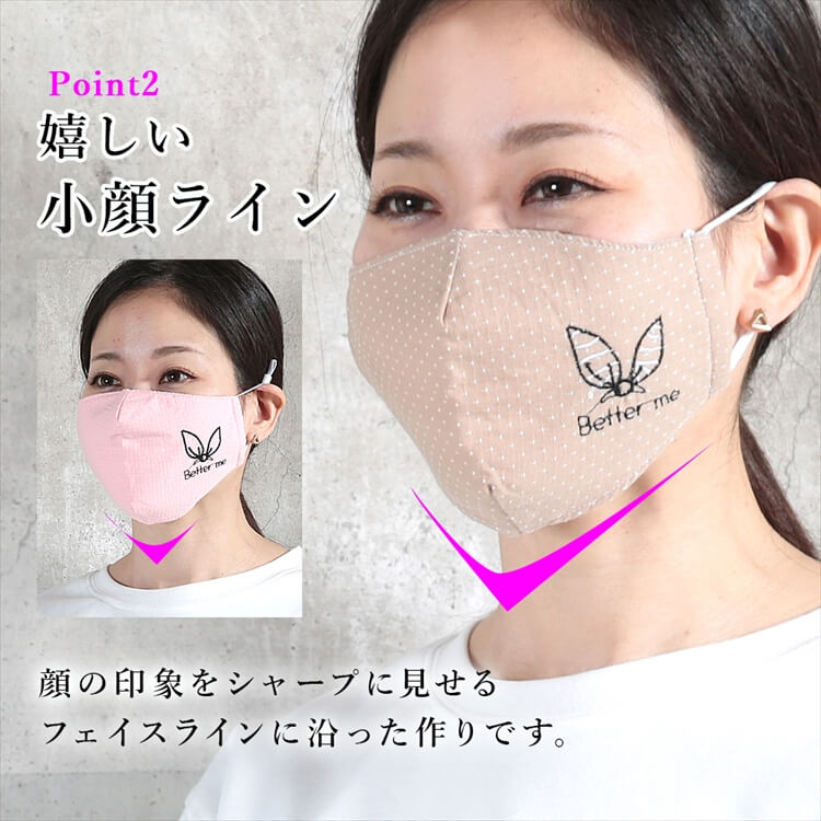 10枚セット マスク 春夏 秋冬 布 洗える 秋冬マスク 可愛い 洗えるマスク 大人用 子供用 女性用 キッズ 黒 ブラック ピンク 通気性 個包装 ますく mask 繰り返し 小さめ 伸縮性 uvカ 10枚セット マスク 春夏 秋冬 布 洗える 秋冬マスク 可愛い 洗えるマスク 大人用 子供用 女性用 キッズ 黒 ブラック ピンク 通気性 個包装 ますく mask 繰り返し 小さめ 伸縮性 uvカ