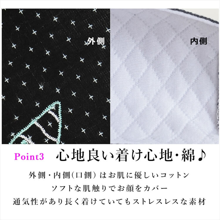 10枚セット マスク 春夏 秋冬 布 洗える 秋冬マスク 可愛い 洗えるマスク 大人用 子供用 女性用 キッズ 黒 ブラック ピンク 通気性 個包装 ますく mask 繰り返し 小さめ 伸縮性 uvカ 10枚セット マスク 春夏 秋冬 布 洗える 秋冬マスク 可愛い 洗えるマスク 大人用 子供用 女性用 キッズ 黒 ブラック ピンク 通気性 個包装 ますく mask 繰り返し 小さめ 伸縮性 uvカ