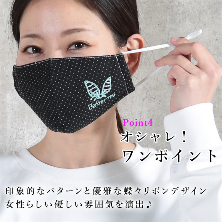 10枚セット マスク 春夏 秋冬 布 洗える 秋冬マスク 可愛い 洗えるマスク 大人用 子供用 女性用 キッズ 黒 ブラック ピンク 通気性 個包装 ますく mask 繰り返し 小さめ 伸縮性 uvカ 10枚セット マスク 春夏 秋冬 布 洗える 秋冬マスク 可愛い 洗えるマスク 大人用 子供用 女性用 キッズ 黒 ブラック ピンク 通気性 個包装 ますく mask 繰り返し 小さめ 伸縮性 uvカ