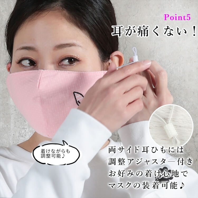 10枚セット マスク 春夏 秋冬 布 洗える 秋冬マスク 可愛い 洗えるマスク 大人用 子供用 女性用 キッズ 黒 ブラック ピンク 通気性 個包装 ますく mask 繰り返し 小さめ 伸縮性 uvカ 10枚セット マスク 春夏 秋冬 布 洗える 秋冬マスク 可愛い 洗えるマスク 大人用 子供用 女性用 キッズ 黒 ブラック ピンク 通気性 個包装 ますく mask 繰り返し 小さめ 伸縮性 uvカ