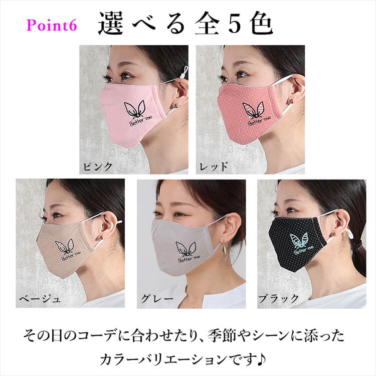 10枚セット マスク 春夏 秋冬 布 洗える 秋冬マスク 可愛い 洗えるマスク 大人用 子供用 女性用 キッズ 黒 ブラック ピンク 通気性 個包装 ますく mask 繰り返し 小さめ 伸縮性 uvカ 10枚セット マスク 春夏 秋冬 布 洗える 秋冬マスク 可愛い 洗えるマスク 大人用 子供用 女性用 キッズ 黒 ブラック ピンク 通気性 個包装 ますく mask 繰り返し 小さめ 伸縮性 uvカ