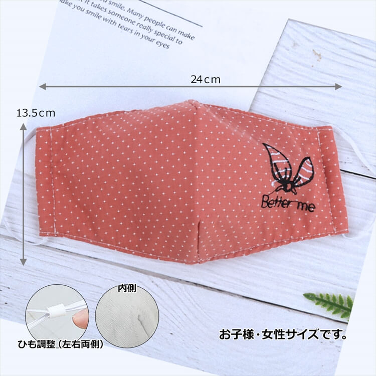 10枚セット マスク 春夏 秋冬 布 洗える 秋冬マスク 可愛い 洗えるマスク 大人用 子供用 女性用 キッズ 黒 ブラック ピンク 通気性 個包装 ますく mask 繰り返し 小さめ 伸縮性 uvカ 10枚セット マスク 春夏 秋冬 布 洗える 秋冬マスク 可愛い 洗えるマスク 大人用 子供用 女性用 キッズ 黒 ブラック ピンク 通気性 個包装 ますく mask 繰り返し 小さめ 伸縮性 uvカ