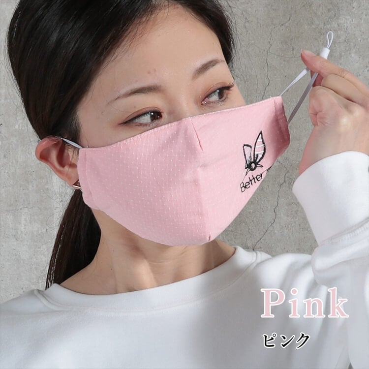 10枚セット マスク 春夏 秋冬 布 洗える 秋冬マスク 可愛い 洗えるマスク 大人用 子供用 女性用 キッズ 黒 ブラック ピンク 通気性 個包装 ますく mask 繰り返し 小さめ 伸縮性 uvカ 10枚セット マスク 春夏 秋冬 布 洗える 秋冬マスク 可愛い 洗えるマスク 大人用 子供用 女性用 キッズ 黒 ブラック ピンク 通気性 個包装 ますく mask 繰り返し 小さめ 伸縮性 uvカ