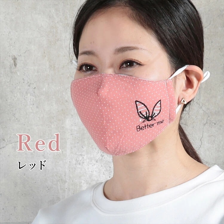 10枚セット マスク 春夏 秋冬 布 洗える 秋冬マスク 可愛い 洗えるマスク 大人用 子供用 女性用 キッズ 黒 ブラック ピンク 通気性 個包装 ますく mask 繰り返し 小さめ 伸縮性 uvカ 10枚セット マスク 春夏 秋冬 布 洗える 秋冬マスク 可愛い 洗えるマスク 大人用 子供用 女性用 キッズ 黒 ブラック ピンク 通気性 個包装 ますく mask 繰り返し 小さめ 伸縮性 uvカ