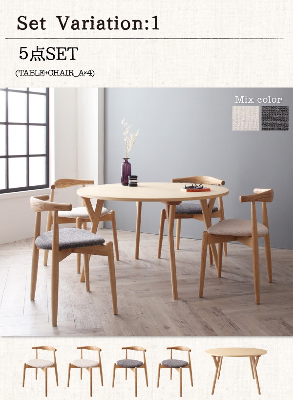 デザイナーズ北欧ラウンドテーブルダイニング[Rour]ラウール[チェアB（CH33/1脚）単品] チャコールグレイ