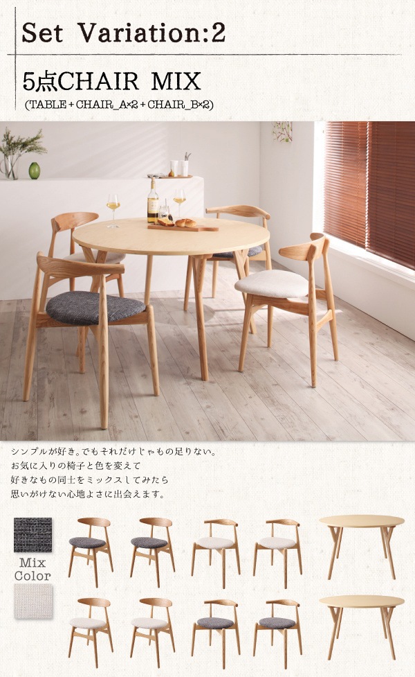 デザイナーズ北欧ラウンドテーブルダイニング[Rour]ラウール[チェアB（CH33/1脚）単品] チャコールグレイ