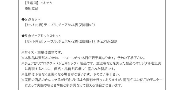 デザイナーズ北欧ラウンドテーブルダイニング[Rour]ラウール[チェアB（CH33/1脚）単品] チャコールグレイ