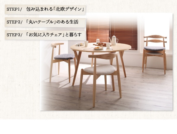 デザイナーズ北欧ラウンドテーブルダイニング[Rour]ラウール[チェアB（CH33/1脚）単品] チャコールグレイ