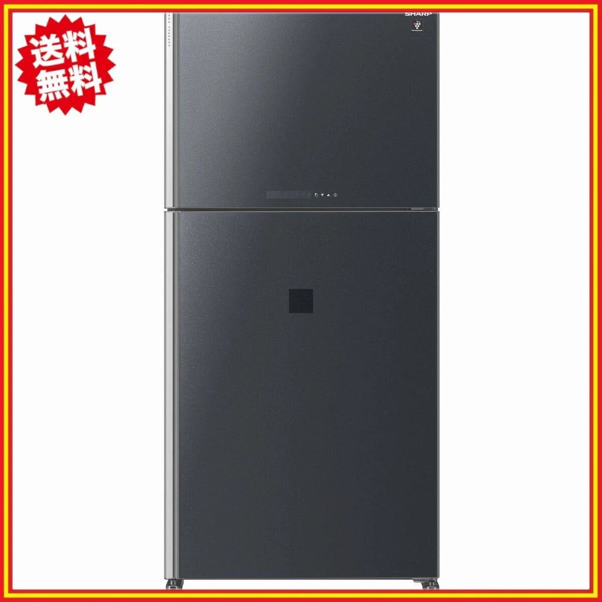 Qoo10] シャープ 600L 冷蔵庫 大型 SJ-60H-B