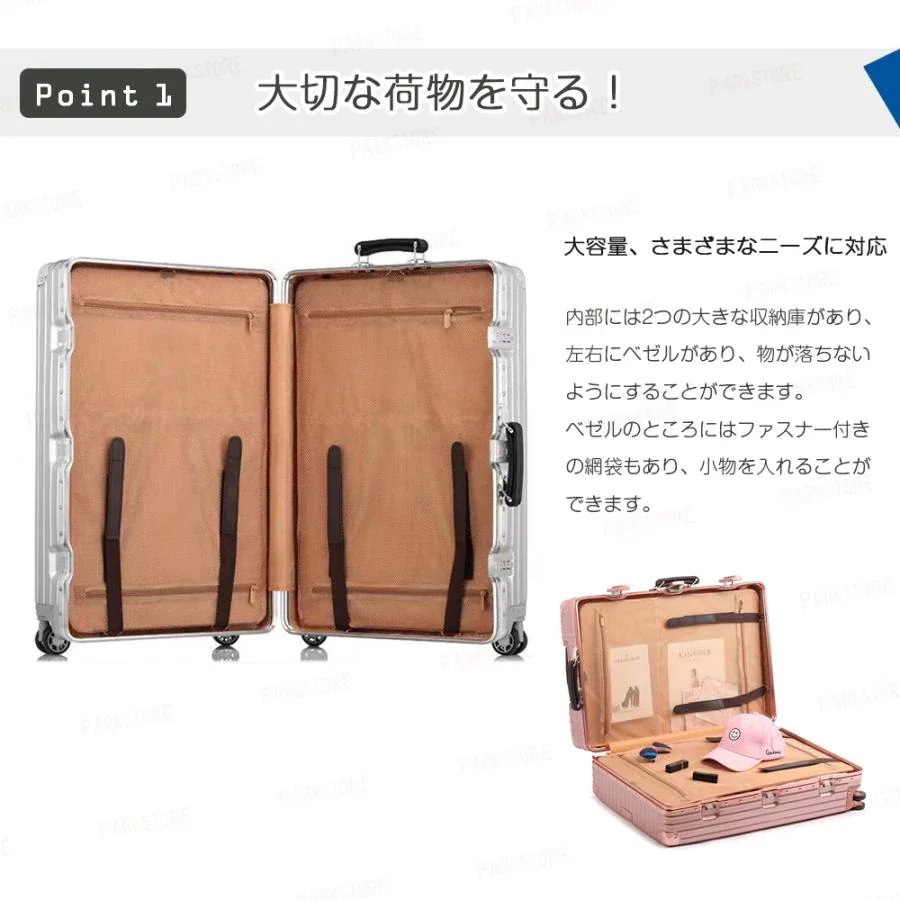 7色 キャリーケース TSAロック ins人気 かわいい 出張 海外旅行 insスーツケース アルミフレーム 軽量 高顔値パスワードケースキャリーケース 大容量 スーツケース 大人気 7色 キャリーケース TSAロック ins人気 かわいい 出張 海外旅行 insスーツケース アルミフレーム 軽量 高顔値パスワードケースキャリーケース 大容量 スーツケース 大人気