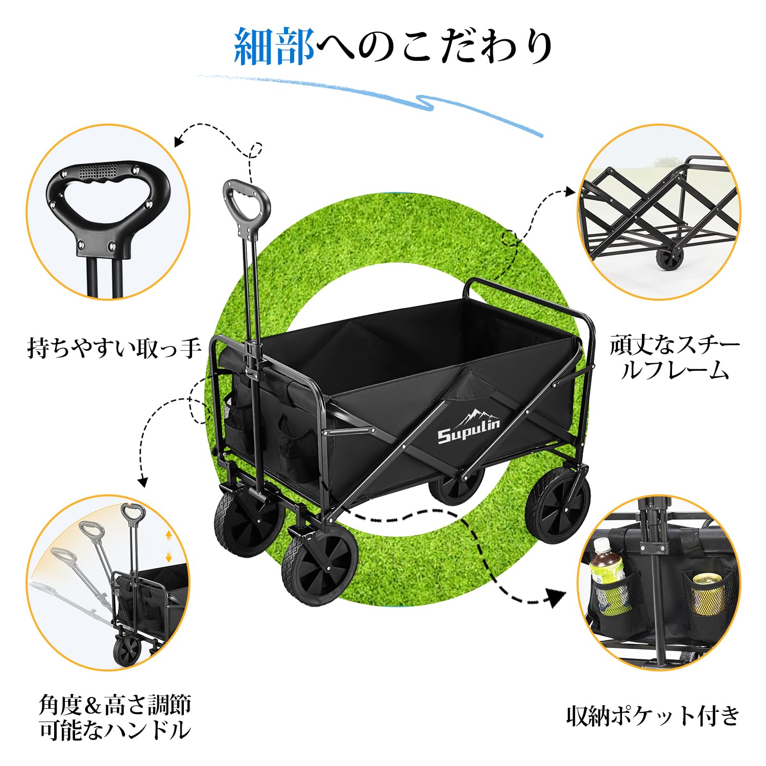 Supulin キャリーワゴン キャリーカート 折り畳み 大容量100L 耐荷重100kg アウトドアワゴン キャンプカート ワイドタイヤ 頑丈 軽量  ワンタッチ収束式 コンパクト アウトドア キャン 【公式通販】