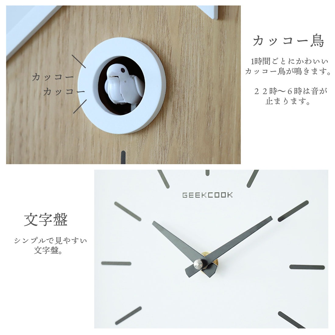 かっこう時計 からくり時計 鳩時計 掛け時計 壁掛け時計 振り子時計