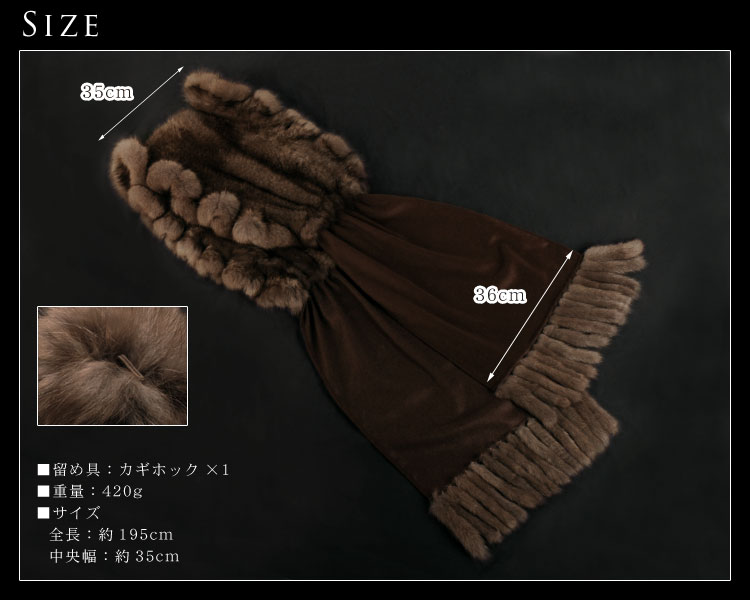 ロシアン セーブル 編み込み& カシミヤ ストールギフト (No.8173r) ロシアン セーブル 編み込み& カシミヤ ストールギフト (No.8173r)