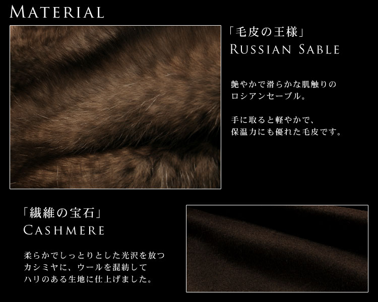 ロシアン セーブル 編み込み& カシミヤ ストールギフト (No.8173r) ロシアン セーブル 編み込み& カシミヤ ストールギフト (No.8173r)