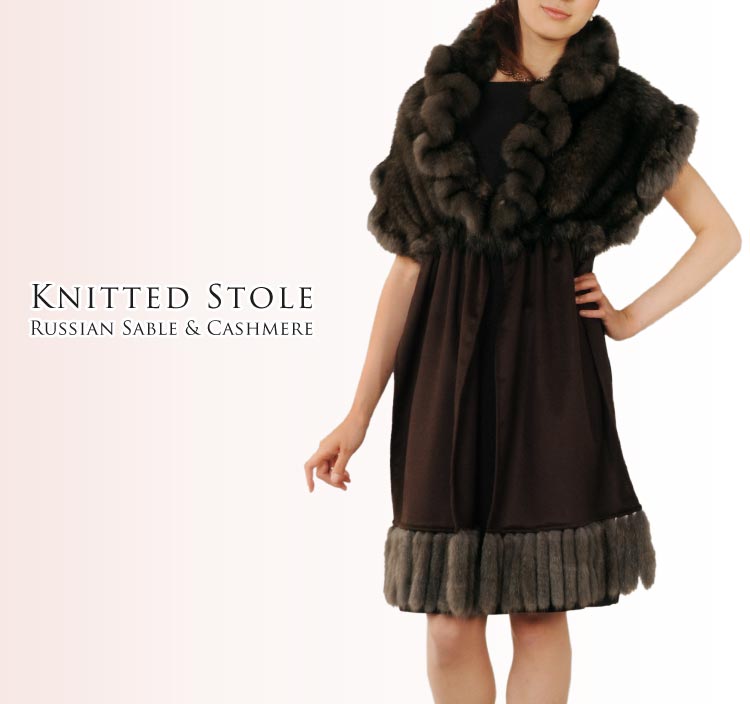 ロシアン セーブル 編み込み& カシミヤ ストールギフト (No.8173r) ロシアン セーブル 編み込み& カシミヤ ストールギフト (No.8173r)