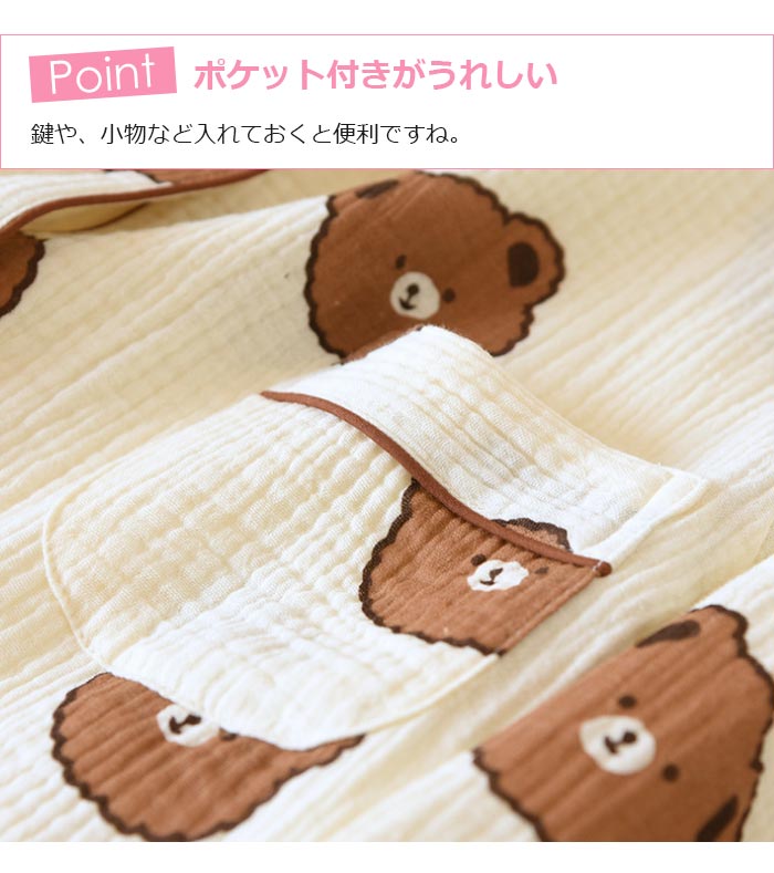 【2025新作】カップル お揃い ペアルック パジャマ 長袖 ダブルガーゼ パジャマ 綿100% ルームウエア 上下セット 前開き ガーゼパジャマ 部屋着 セットアップ クマ柄 クリスマス プレゼント 【2025新作】カップル お揃い ペアルック パジャマ 長袖 ダブルガーゼ パジャマ 綿100% ルームウエア 上下セット 前開き ガーゼパジャマ 部屋着 セットアップ クマ柄 クリスマス プレゼント