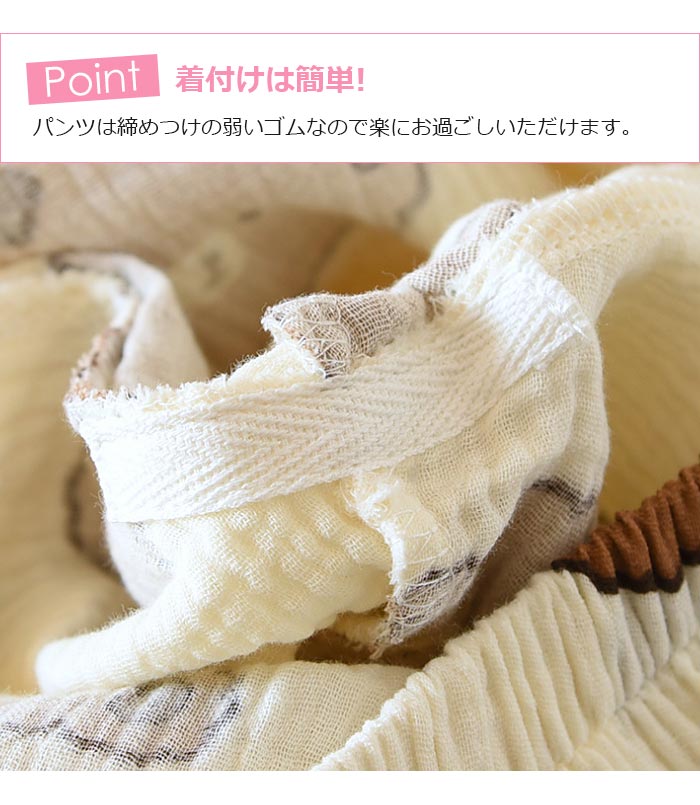 【2025新作】カップル お揃い ペアルック パジャマ 長袖 ダブルガーゼ パジャマ 綿100% ルームウエア 上下セット 前開き ガーゼパジャマ 部屋着 セットアップ クマ柄 クリスマス プレゼント 【2025新作】カップル お揃い ペアルック パジャマ 長袖 ダブルガーゼ パジャマ 綿100% ルームウエア 上下セット 前開き ガーゼパジャマ 部屋着 セットアップ クマ柄 クリスマス プレゼント