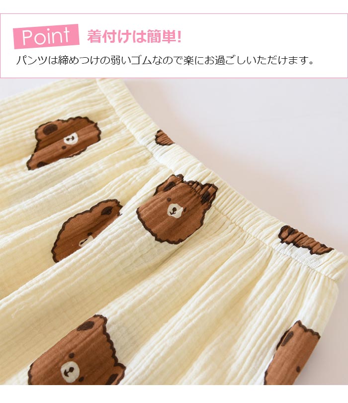 【2025新作】カップル お揃い ペアルック パジャマ 長袖 ダブルガーゼ パジャマ 綿100% ルームウエア 上下セット 前開き ガーゼパジャマ 部屋着 セットアップ クマ柄 クリスマス プレゼント 【2025新作】カップル お揃い ペアルック パジャマ 長袖 ダブルガーゼ パジャマ 綿100% ルームウエア 上下セット 前開き ガーゼパジャマ 部屋着 セットアップ クマ柄 クリスマス プレゼント