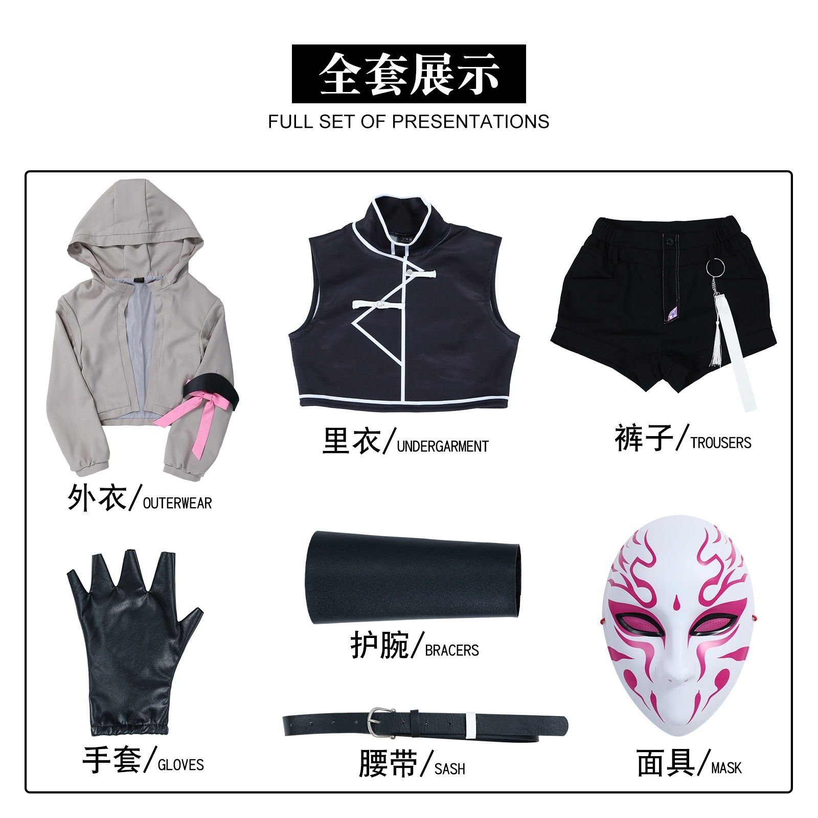 コスプレ 仮装神を斬る凡塵神域cos服仮面小隊王面コスプレ衣装二次元アニメ衣装c服 イベント用品 コスチューム コスプレ 仮装神を斬る凡塵神域cos服仮面小隊王面コスプレ衣装二次元アニメ衣装c服 イベント用品 コスチューム