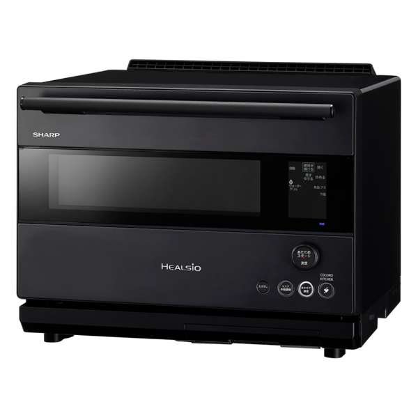 ウォーターオーブンレンジ 30L フラット HEALSIO(ヘルシオ) ダークメタル AX-RS1B-H ウォーターオーブンレンジ 30L フラット HEALSIO(ヘルシオ) ダークメタル AX-RS1B-H