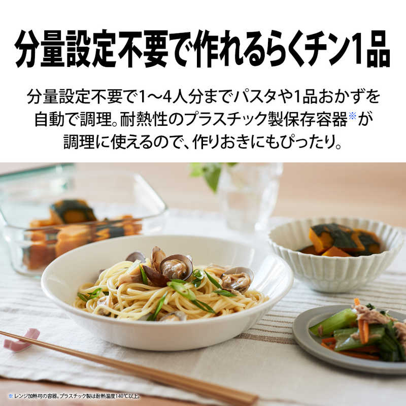 ウォーターオーブンレンジ 30L フラット HEALSIO(ヘルシオ) ダークメタル AX-RS1B-H ウォーターオーブンレンジ 30L フラット HEALSIO(ヘルシオ) ダークメタル AX-RS1B-H