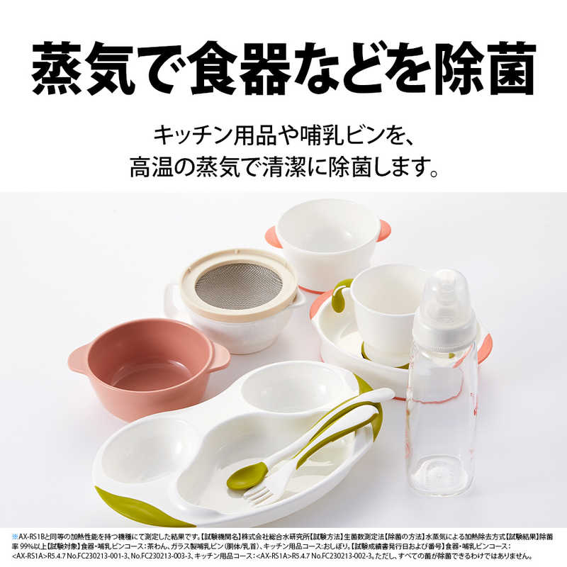 ウォーターオーブンレンジ 30L フラット HEALSIO(ヘルシオ) ダークメタル AX-RS1B-H ウォーターオーブンレンジ 30L フラット HEALSIO(ヘルシオ) ダークメタル AX-RS1B-H