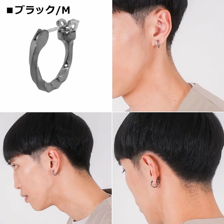 ピアス メンズ クロッシングピアス ツイスト SV925 サージカルステンレス LH-01EA0631 メンズピアス 片耳用 1点売り クリスマス 誕生日 プレゼント ギフト 彼氏 【ネコポス】 ピアス メンズ クロッシングピアス ツイスト SV925 サージカルステンレス LH-01EA0631 メンズピアス 片耳用 1点売り クリスマス 誕生日 プレゼント ギフト 彼氏 【ネコポス】