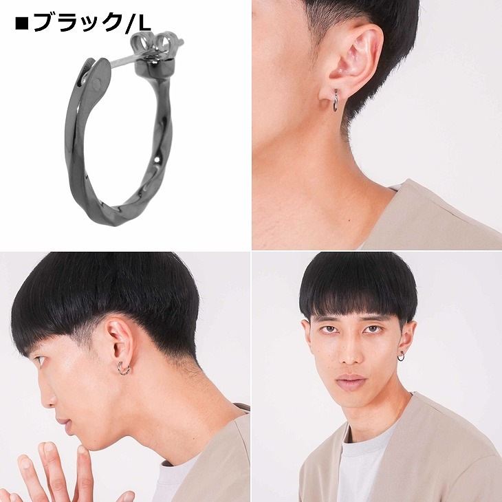 ピアス メンズ クロッシングピアス ツイスト SV925 サージカルステンレス LH-01EA0631 メンズピアス 片耳用 1点売り クリスマス 誕生日 プレゼント ギフト 彼氏 【ネコポス】 ピアス メンズ クロッシングピアス ツイスト SV925 サージカルステンレス LH-01EA0631 メンズピアス 片耳用 1点売り クリスマス 誕生日 プレゼント ギフト 彼氏 【ネコポス】