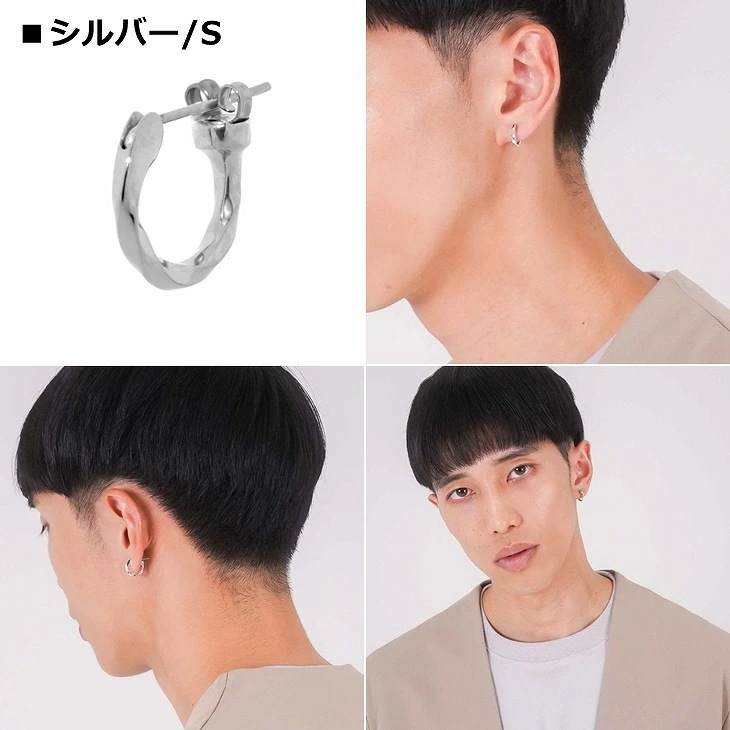 ピアス メンズ クロッシングピアス ツイスト SV925 サージカルステンレス LH-01EA0631 メンズピアス 片耳用 1点売り クリスマス 誕生日 プレゼント ギフト 彼氏 【ネコポス】 ピアス メンズ クロッシングピアス ツイスト SV925 サージカルステンレス LH-01EA0631 メンズピアス 片耳用 1点売り クリスマス 誕生日 プレゼント ギフト 彼氏 【ネコポス】