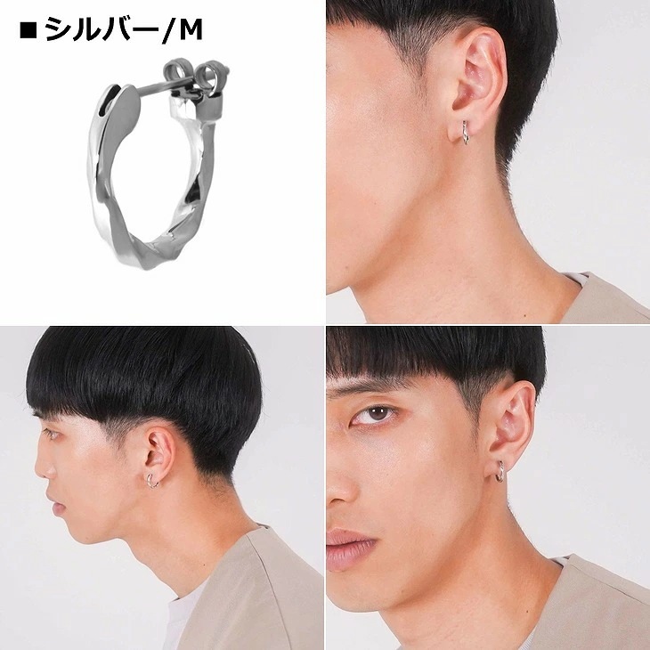 ピアス メンズ クロッシングピアス ツイスト SV925 サージカルステンレス LH-01EA0631 メンズピアス 片耳用 1点売り クリスマス 誕生日 プレゼント ギフト 彼氏 【ネコポス】 ピアス メンズ クロッシングピアス ツイスト SV925 サージカルステンレス LH-01EA0631 メンズピアス 片耳用 1点売り クリスマス 誕生日 プレゼント ギフト 彼氏 【ネコポス】