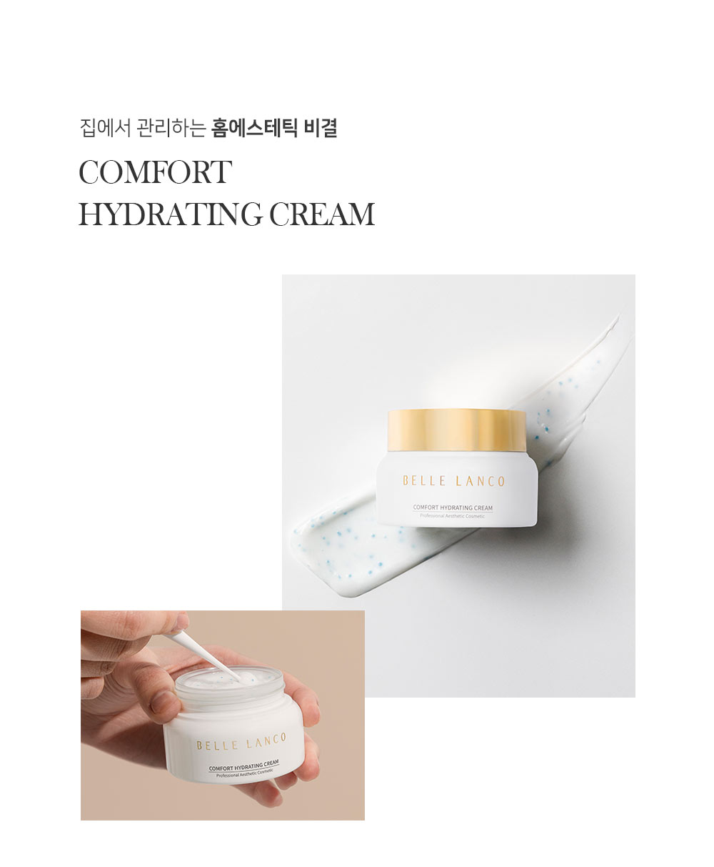 [公式] [Bellelanco] コンフォートハイドレーティングアジュレン水分クリーム 50ml