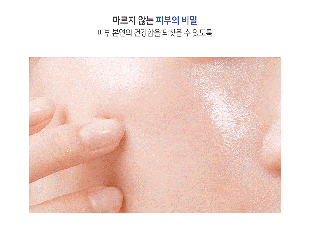 [公式] [Bellelanco] コンフォートハイドレーティングアジュレン水分クリーム 50ml