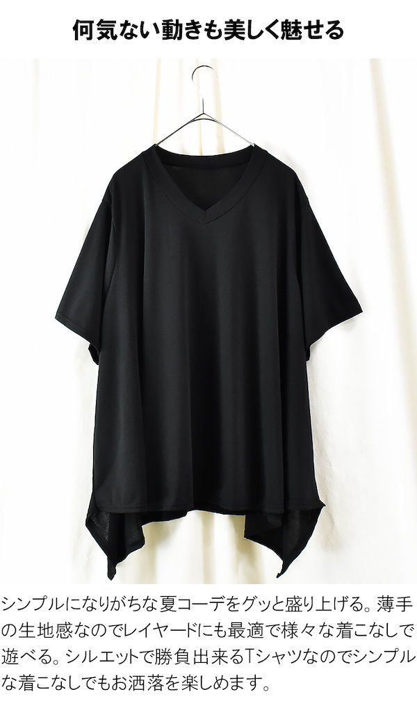 WMV / ダブルエムブイ | RUANA TEE 変形 ポンチョTシャツ | 1