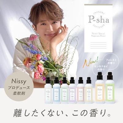 ②【即購入可】Ny… Nissy 西島隆弘　香水6本セット Nissy（西島隆弘）プロデュース香水『Ny.』先行販売が