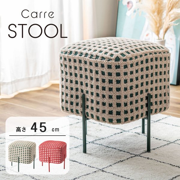 スツール レッド (約W43×D43×H45cm) 組立式 スツール レッド (約W43×D43×H45cm) 組立式