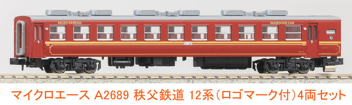 マイクロエース (N) A2689 秩父鉄道 12系(ロゴマーク付) 4両セット A2689 チチブテツドウ 12ケイ ロゴマークツキ 4R マイクロエース (N) A2689 秩父鉄道 12系(ロゴマーク付) 4両セット A2689 チチブテツドウ 12ケイ ロゴマークツキ 4R
