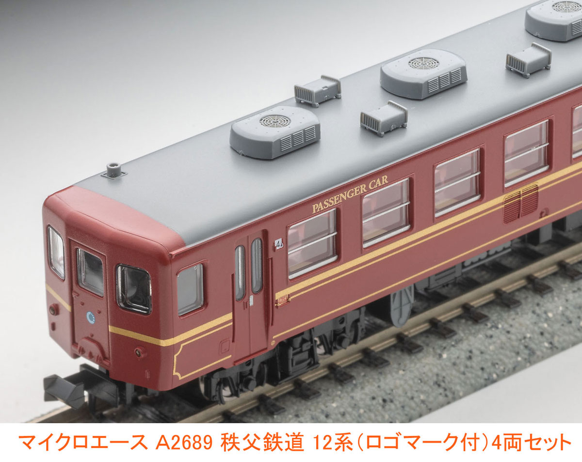 マイクロエース (N) A2689 秩父鉄道 12系(ロゴマーク付) 4両セット A2689 チチブテツドウ 12ケイ ロゴマークツキ 4R マイクロエース (N) A2689 秩父鉄道 12系(ロゴマーク付) 4両セット A2689 チチブテツドウ 12ケイ ロゴマークツキ 4R