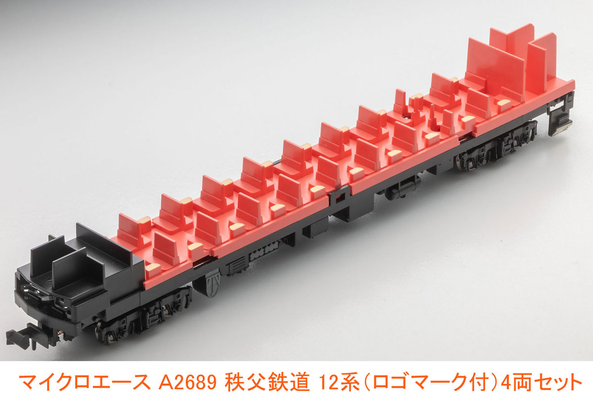 マイクロエース (N) A2689 秩父鉄道 12系(ロゴマーク付) 4両セット A2689 チチブテツドウ 12ケイ ロゴマークツキ 4R マイクロエース (N) A2689 秩父鉄道 12系(ロゴマーク付) 4両セット A2689 チチブテツドウ 12ケイ ロゴマークツキ 4R