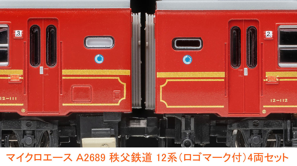 マイクロエース (N) A2689 秩父鉄道 12系(ロゴマーク付) 4両セット A2689 チチブテツドウ 12ケイ ロゴマークツキ 4R マイクロエース (N) A2689 秩父鉄道 12系(ロゴマーク付) 4両セット A2689 チチブテツドウ 12ケイ ロゴマークツキ 4R