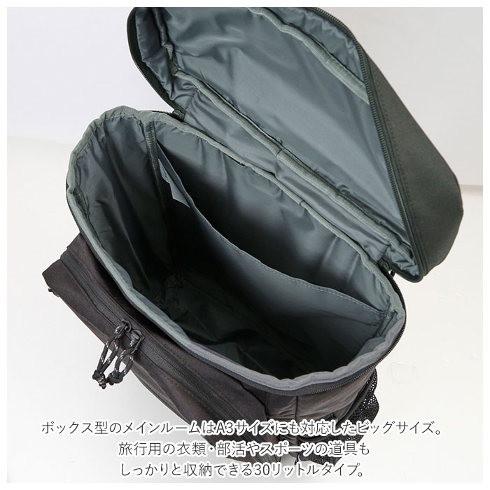 スラッシャー リュック THR-238 THRASHER 通販 メンズ 大容量 30L A4 B4 通学 通勤 おしゃれ カジュアル 軽量 軽い 撥水 はっ水 シンプル 消臭 抗菌 ポケット メッシュ スラッシャー リュック THR-238 THRASHER 通販 メンズ 大容量 30L A4 B4 通学 通勤 おしゃれ カジュアル 軽量 軽い 撥水 はっ水 シンプル 消臭 抗菌 ポケット メッシュ