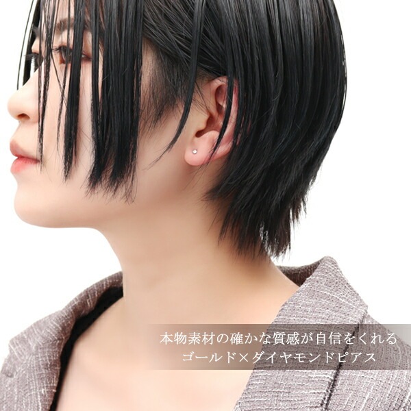 me. luxe 選べる2カラー K10 天然石 一粒 ダイヤモンド ピアス 2P 10金 10k me. luxe 選べる2カラー K10 天然石 一粒 ダイヤモンド ピアス 2P 10金 10k