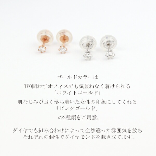 me. luxe 選べる2カラー K10 天然石 一粒 ダイヤモンド ピアス 2P 10金 10k me. luxe 選べる2カラー K10 天然石 一粒 ダイヤモンド ピアス 2P 10金 10k