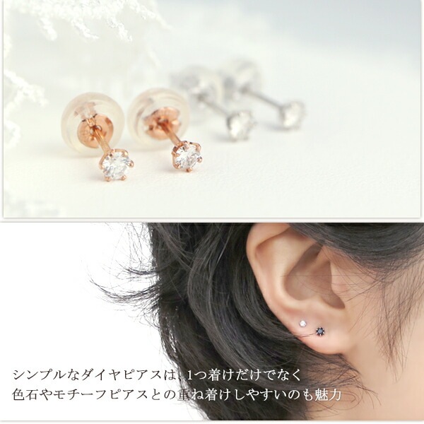 me. luxe 選べる2カラー K10 天然石 一粒 ダイヤモンド ピアス 2P 10金 10k me. luxe 選べる2カラー K10 天然石 一粒 ダイヤモンド ピアス 2P 10金 10k