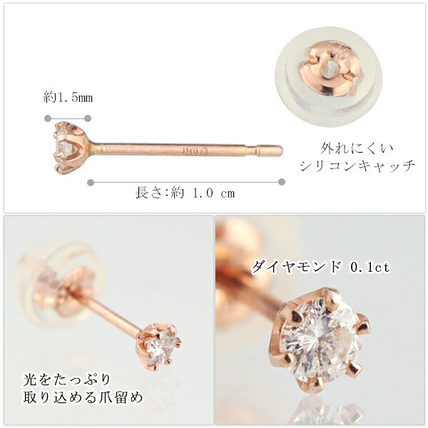 me. luxe 選べる2カラー K10 天然石 一粒 ダイヤモンド ピアス 2P 10金 10k me. luxe 選べる2カラー K10 天然石 一粒 ダイヤモンド ピアス 2P 10金 10k