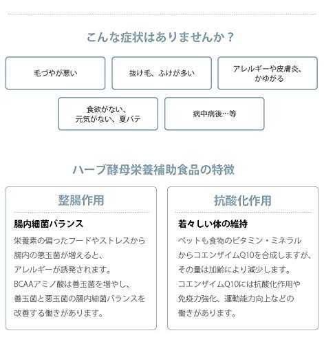 アニマストラス　250ml