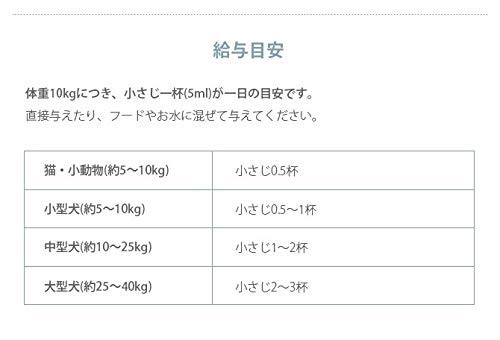 アニマストラス　250ml