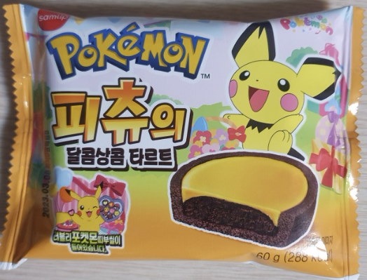 Qoo10] 韓国 お菓子 ポケモン ピチュウの甘いサ