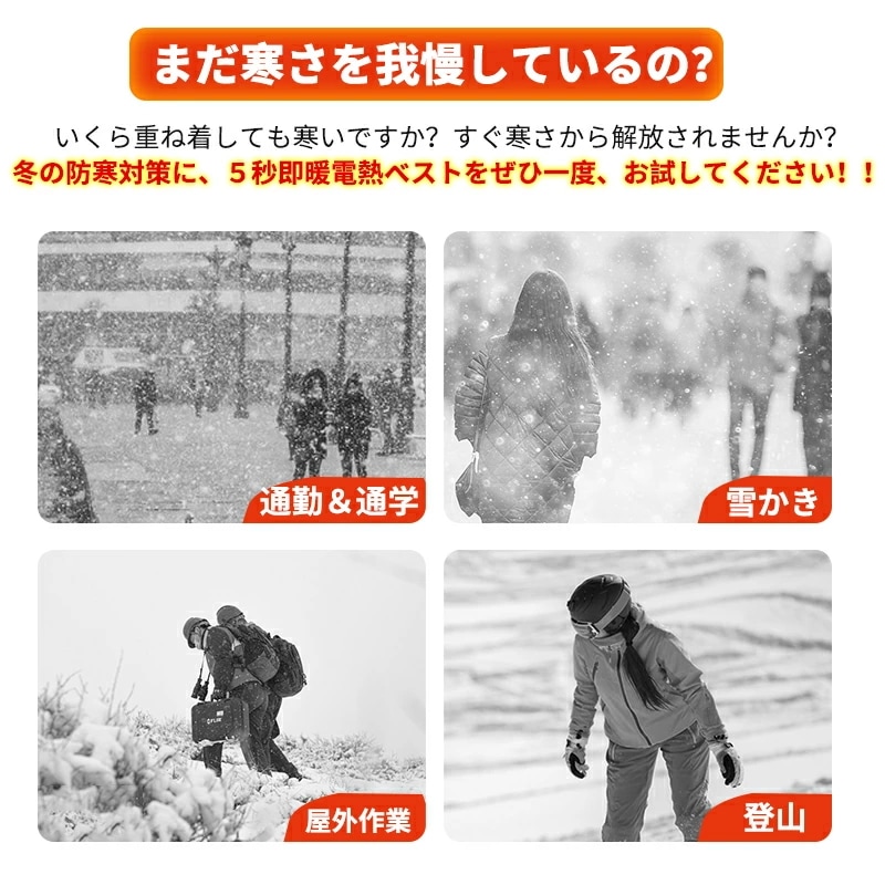 【厳選人気挑战最安值】ヒーターベスト 電熱ベスト ヒーター バッテリー付き 3秒速暖 中綿 USB給電 洗える 三段階調温 軽量 冷え性 メンズ レーディス 電熱ウェア S4XL インナー バイクウ
